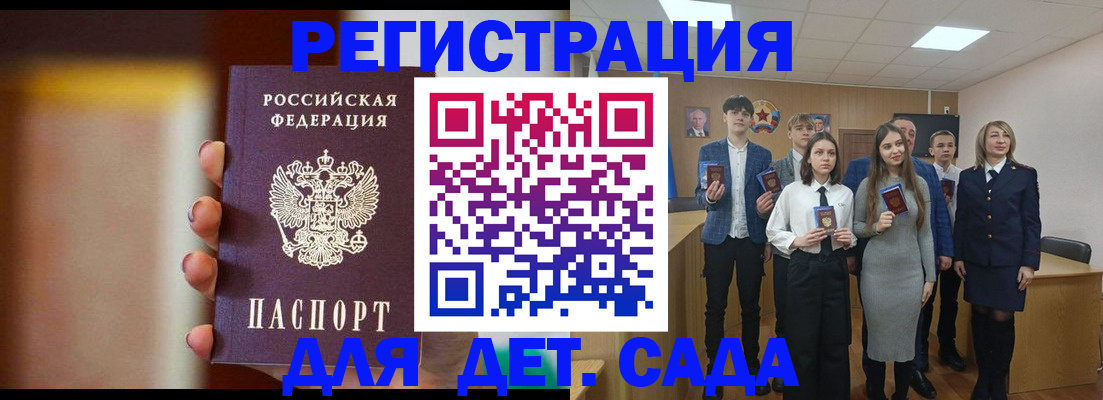 форма 3 в Геленджике